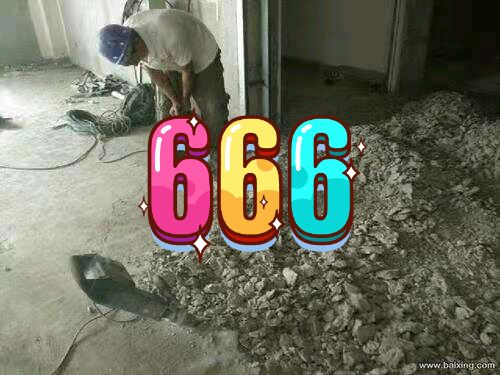 剔凿水泥地面多少钱一平米？