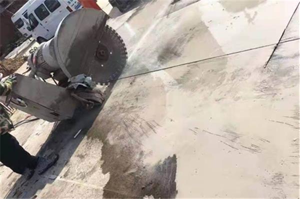 拆除混凝土顶板的施工方案。