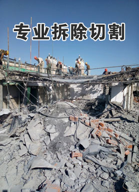 拆除钢筋混凝土怎样计算工程量？