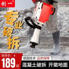 大桥上的c50混凝土用什么工具拆除破碎？