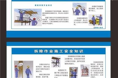 如何安全有效地拆除楼板及注意事项